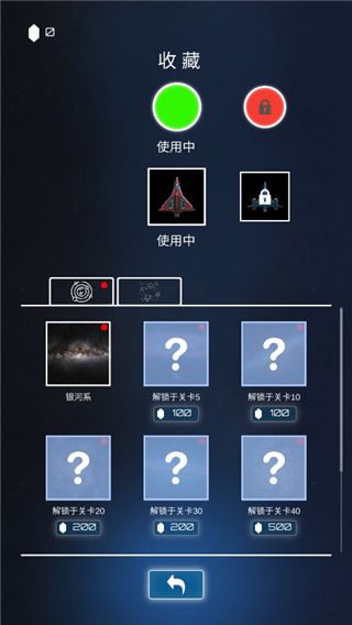 流浪太空BT