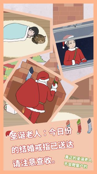求婚是不可能成功的BT