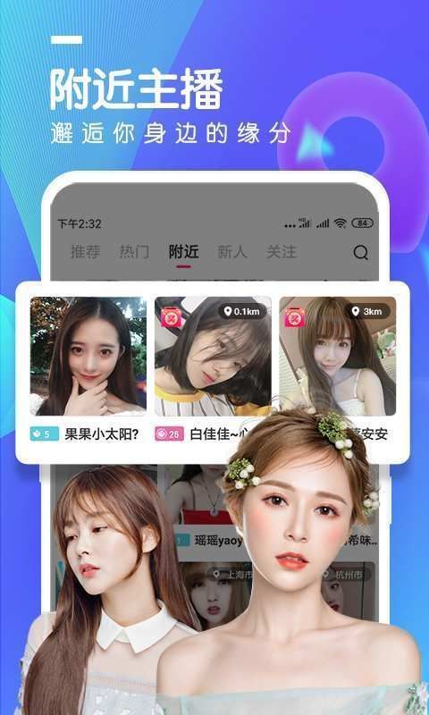 花趣直播无限制版