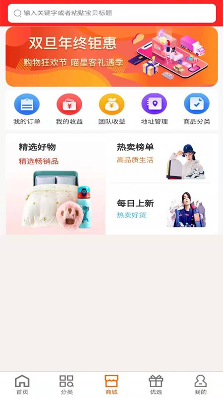 喵星客