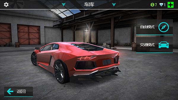 终极模拟赛车