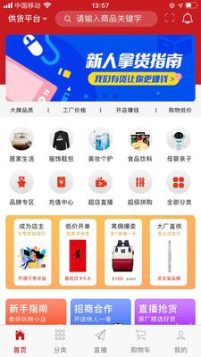 超级会员