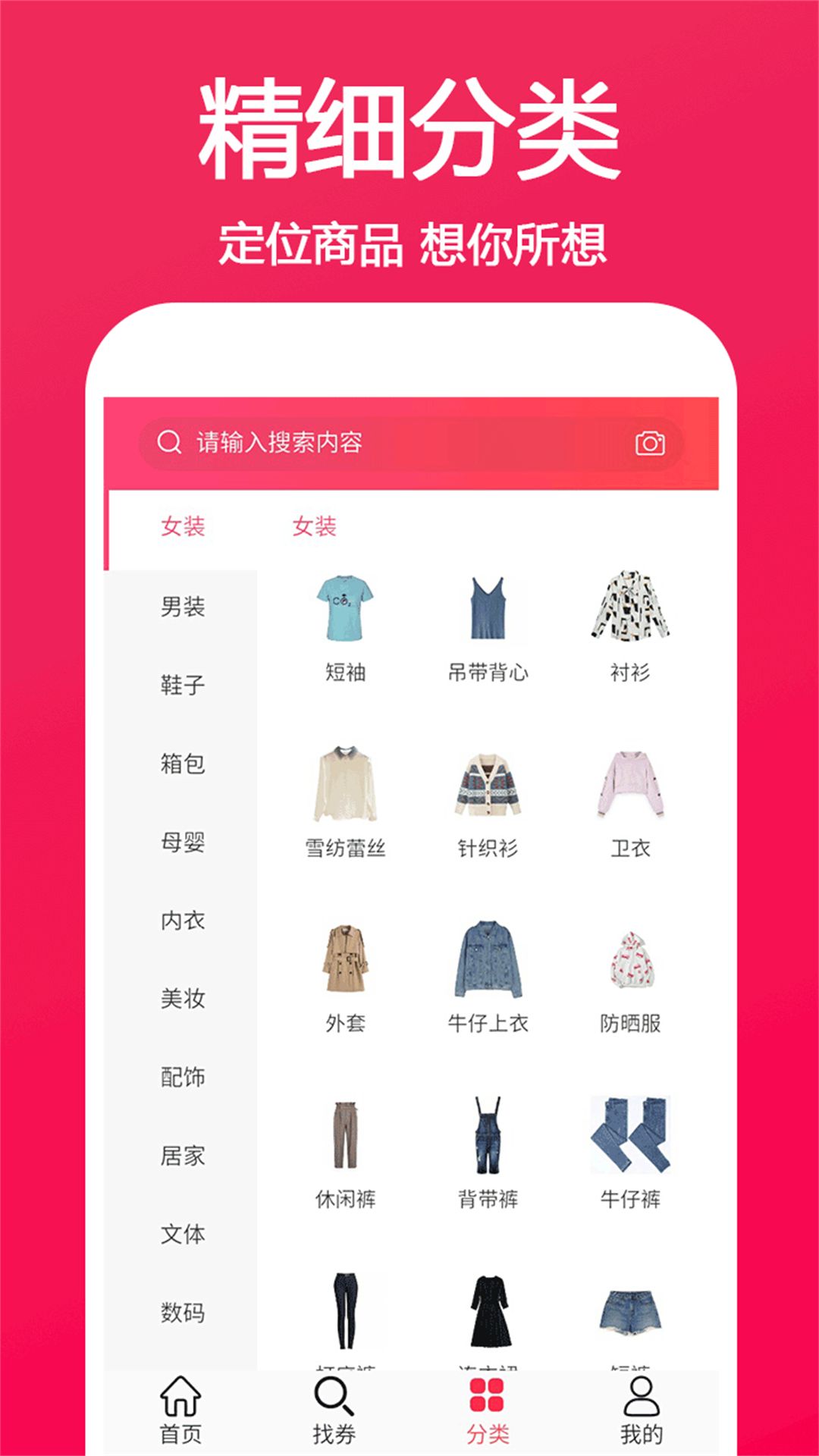 优省汇新版