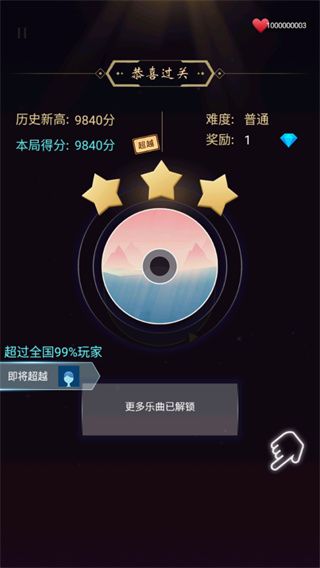 梦与音符BT
