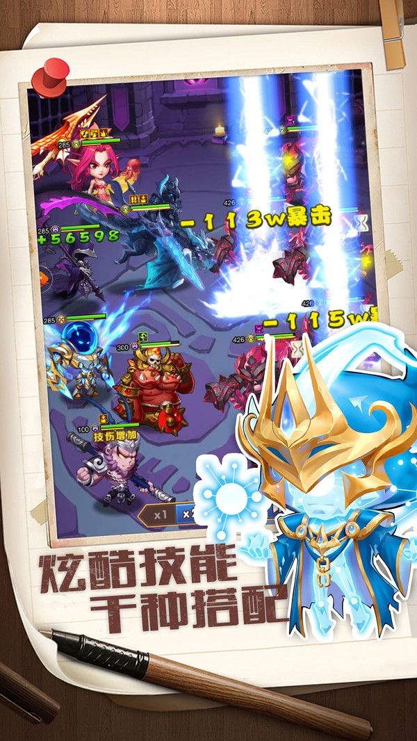 我们的法则BT