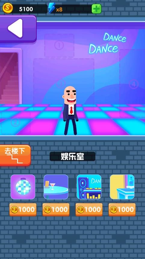 子弹大师无限子弹版