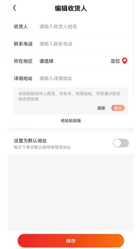 名品极选