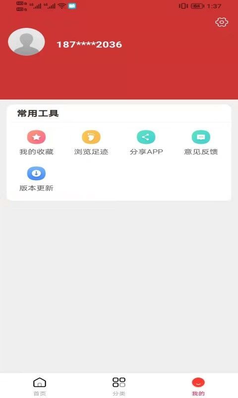 帮您淘优惠正版