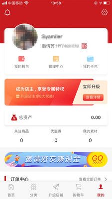 超级会员