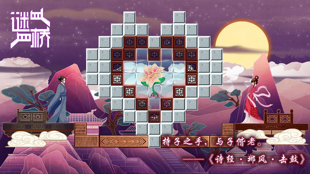 谜桥BT