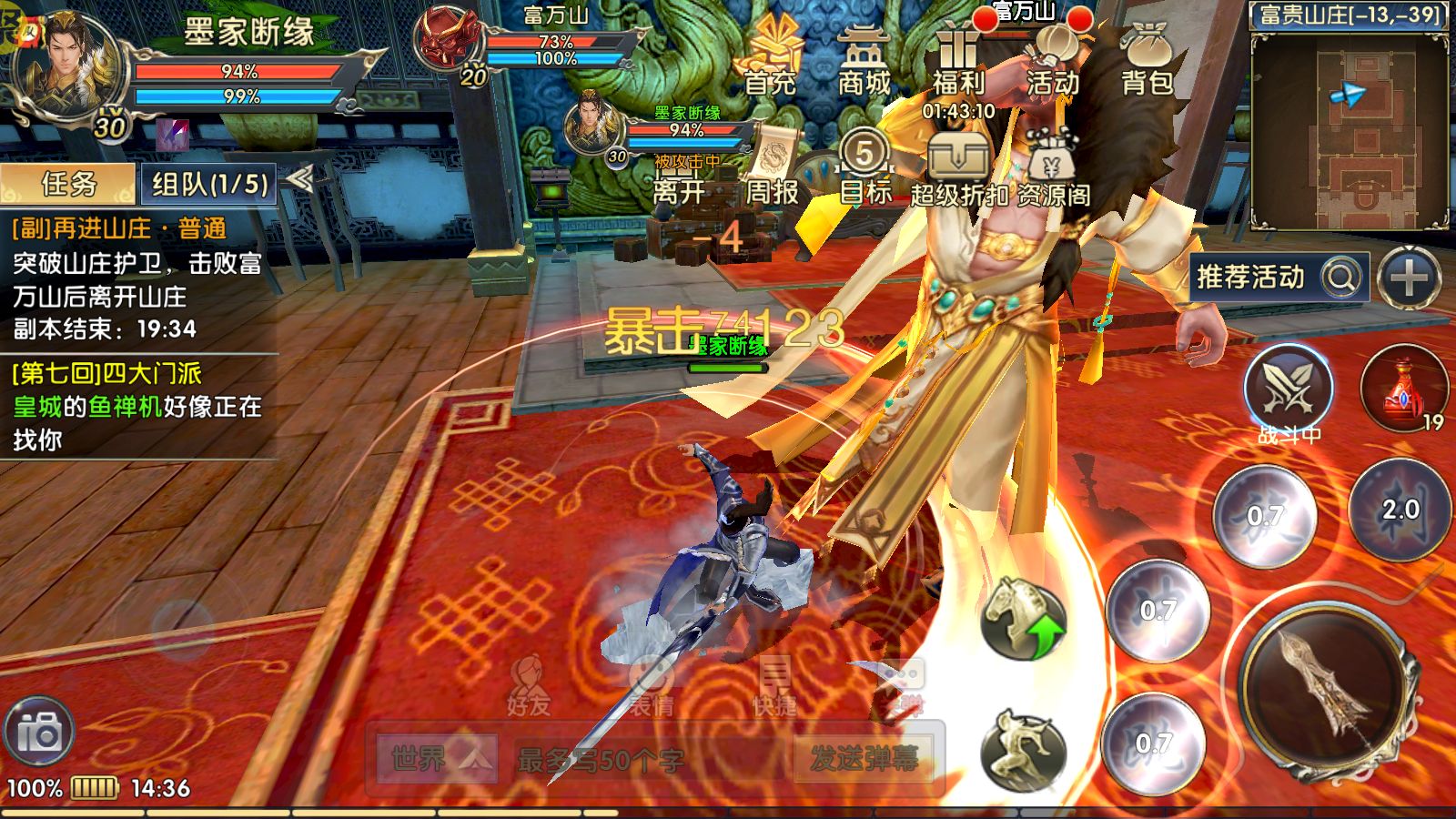 卧虎藏龙贰GM无限制直充