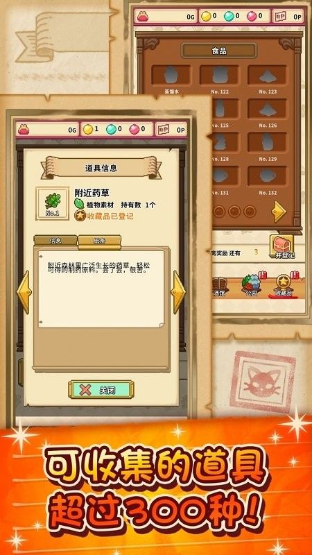 笑容的炼金术师BT