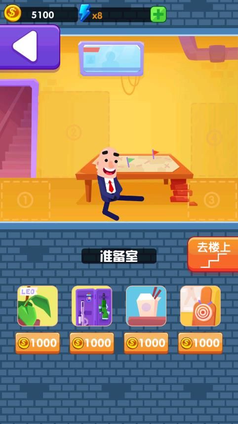 子弹大师无限子弹版