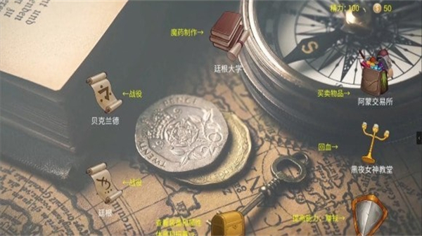 诡秘之主
