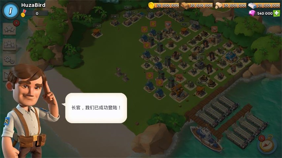海岛奇兵