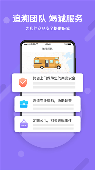 神仙代售交易平台app