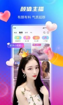 氧秀直播无广告版