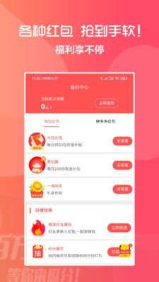 818折扣免费版
