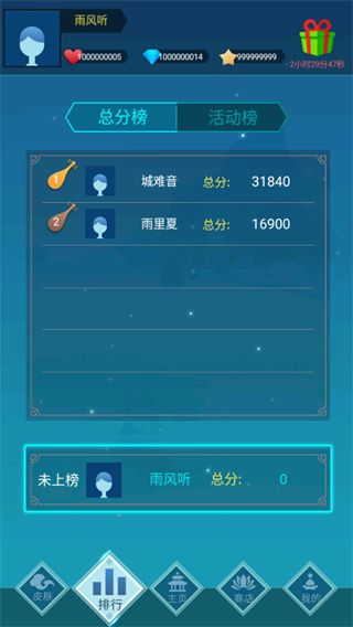 梦与音符BT