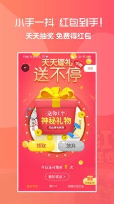 818折扣免费版