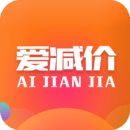 爱减价客户端