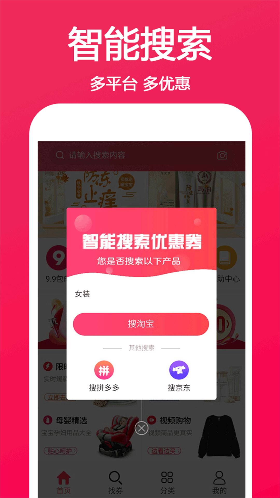 优省汇新版