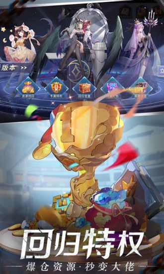 闪烁之光BT