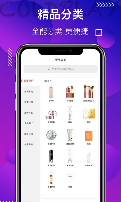 酷玩工厂店正版