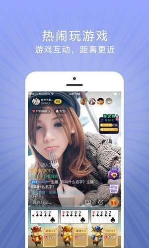 蛟龙直播免登录版