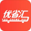优省汇新版