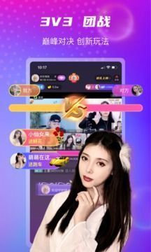 氧秀直播无广告版