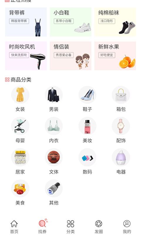 品优客新版