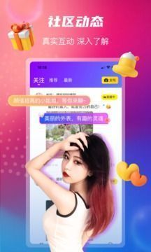 氧秀直播无广告版
