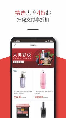 共享惠