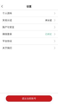 超级会员