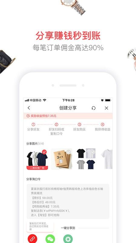 购啦