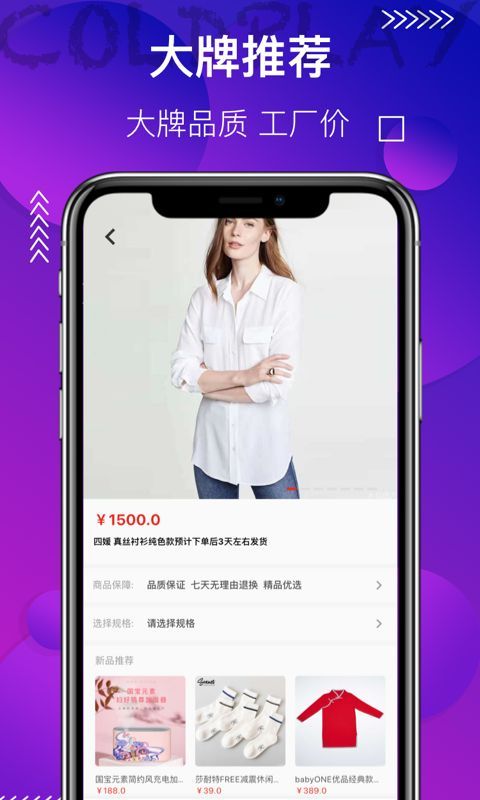 酷玩工厂店正版