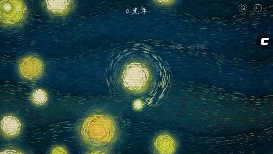 我们相聚十万光年