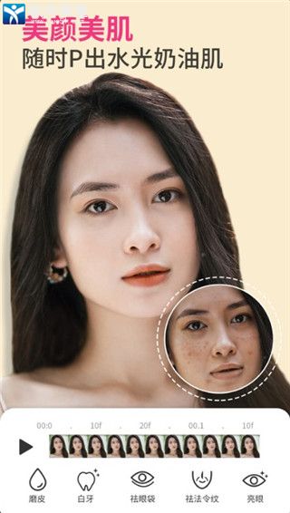 PrettyUp视频美化瘦身软件