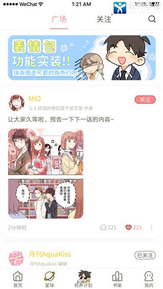 日更计划
