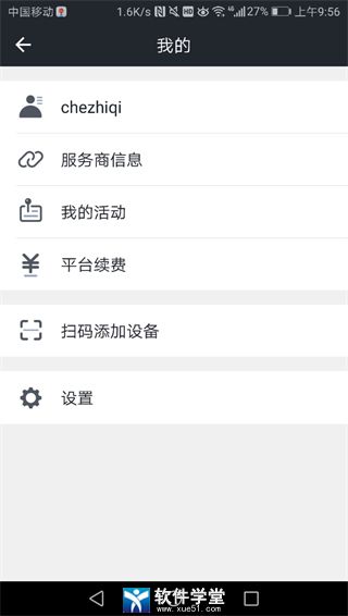 万物在线最新版