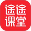 途途课堂app