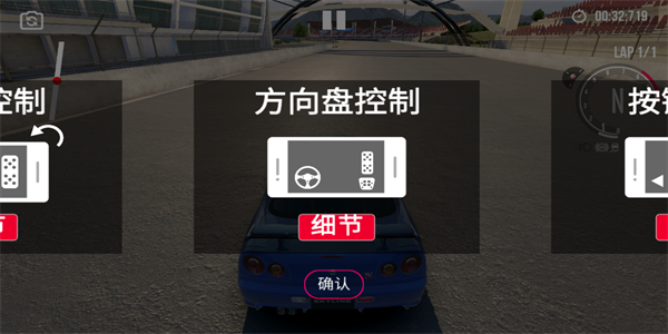 绝对赛车