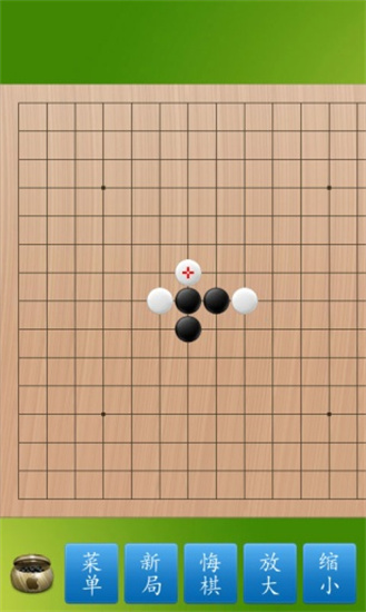 五子棋大师