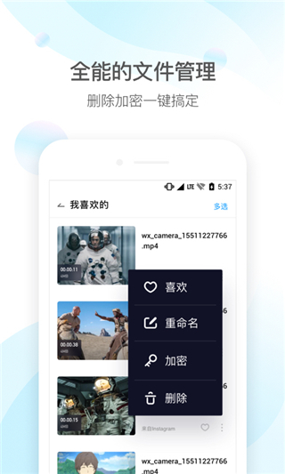 qq影音