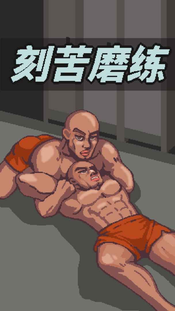 痛苦攀岩2BT