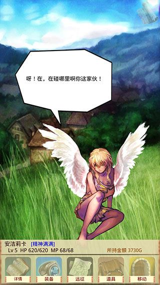魔物娘召唤记BT