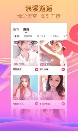 星宝贝直播正版