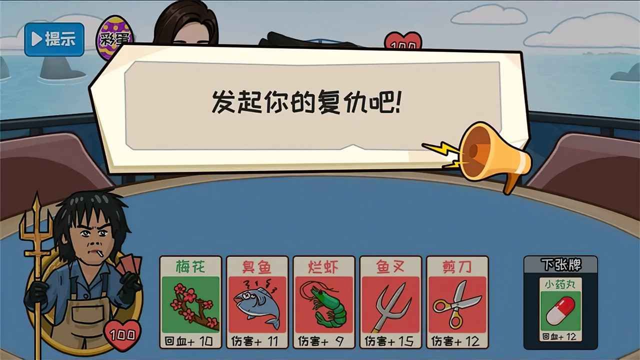 夺回秋雅