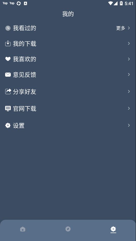红茶影视
